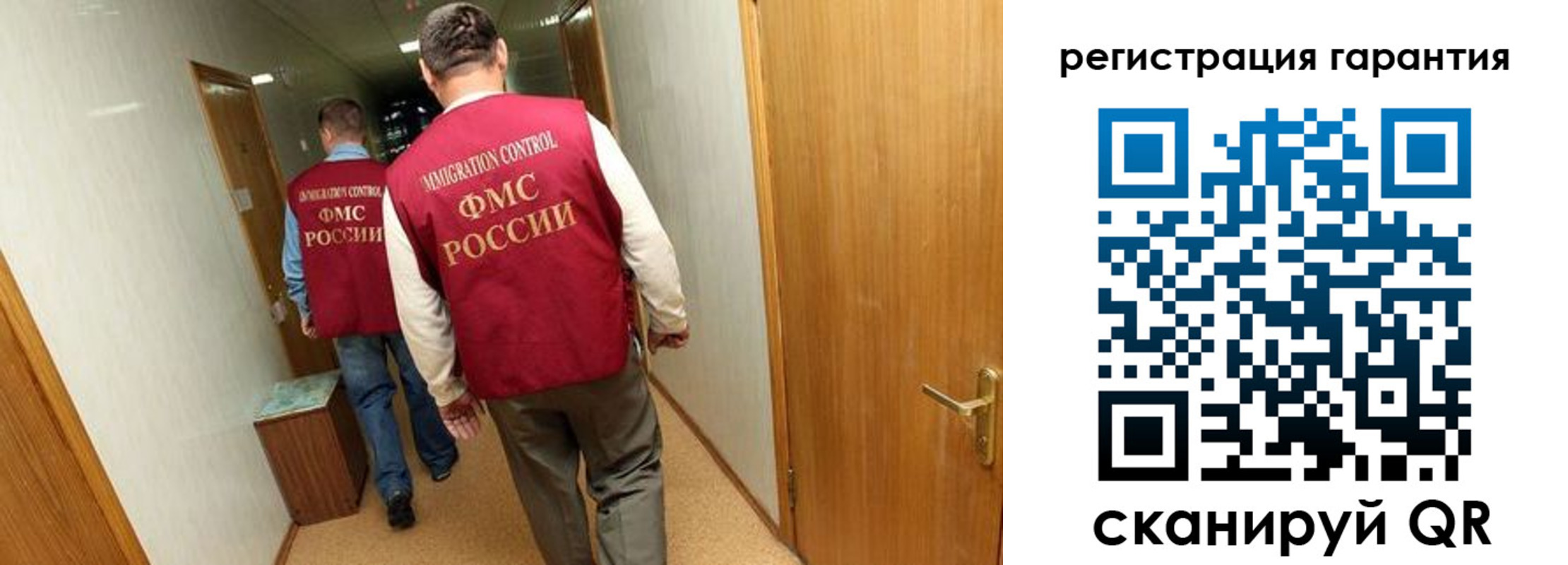 купить прописку в Костомукше