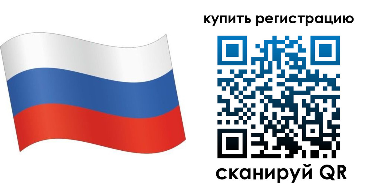 временная регистрация для школы в Костомукше