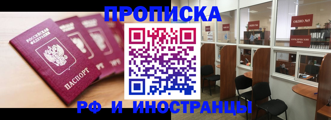 временная регистрация госуслуги в Костомукше