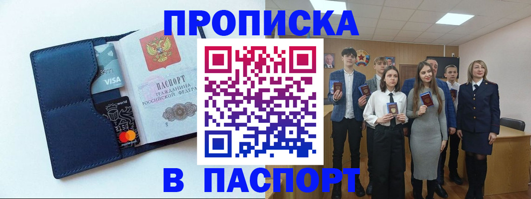 временная регистрация собственник в Костомукше