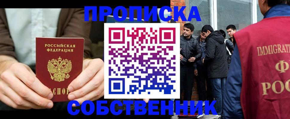 временная регистрация гарантия в Костомукше