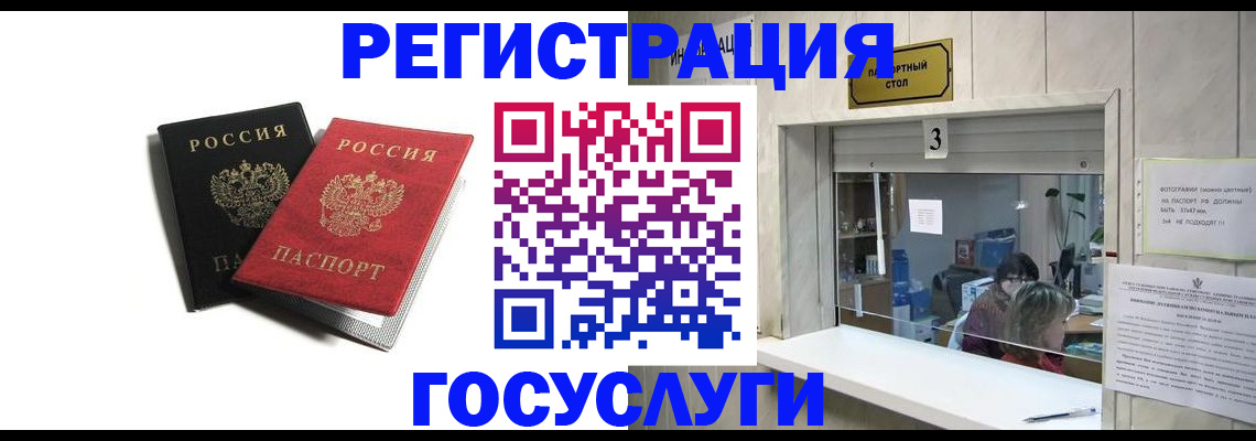 прописка для военкомата в Костомукше