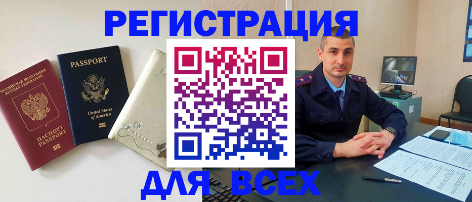 прописка паспорт в Костомукше